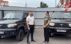 Налоговики Приамурья передали бойцам два подготовленных к отправке внедорожника