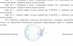 Многоэтажная "блокада" снята в доме на улице Леонова во Владивостоке