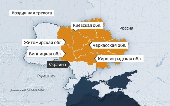 Точечные удары по объектам ВСУ вызвали масштабную воздушную тревогу на Украине
