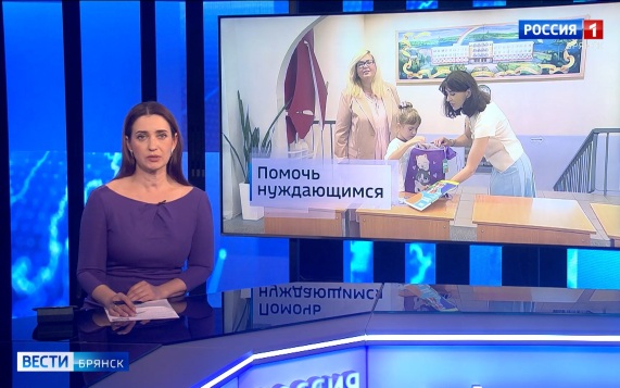 "Вести. Брянск"
