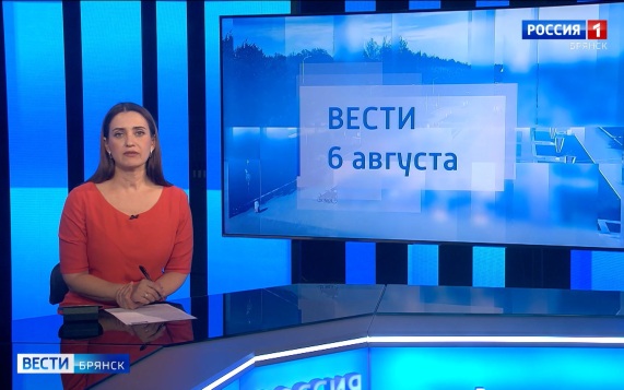 "Утро России. Брянск"