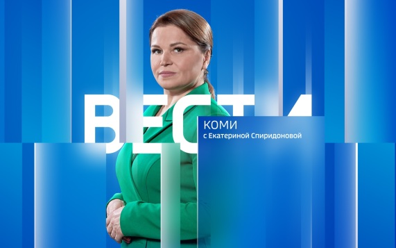 Вести-Коми (на коми языке) 06.08.2026 г.