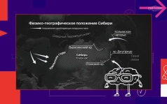 География и языки. Год единства народов