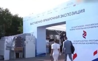 Владимир Путин направил приветствие участникам Российско-киргизского экономического форума и Российско-киргизской межрегиональной конференции