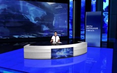 Эфир от 04.08.2026 (21:10)