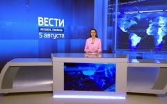 Эфир от 05.08.26 (21:10)