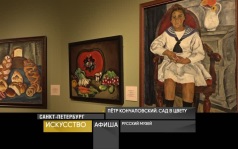 10 августа 2026 года