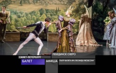 11 августа 2026 года