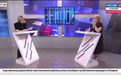 Перспективы развития Центра профилактики терроризма «Беслан. Школа №1»