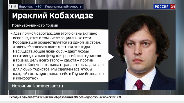 Эфир 06.08.2026 · 18:00