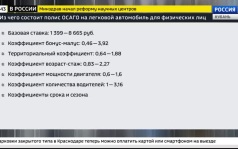 Эфир от 06.08.2026 (17:30)