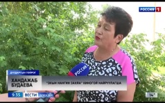 Эфир от 07.08.2026