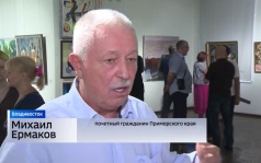 Приморские художники Пихтовниковы представили портрет Героя России Сергея Ефремова