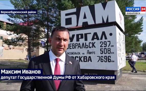 Максим Иванов: «Люди дают нам наказы – команда Губернатора развивает наши пространства»