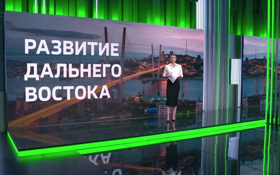 Дальний Восток опережает общероссийские темпы по привлечению инвестиций, доложил Юрий Трутнев Владимиру Путину
