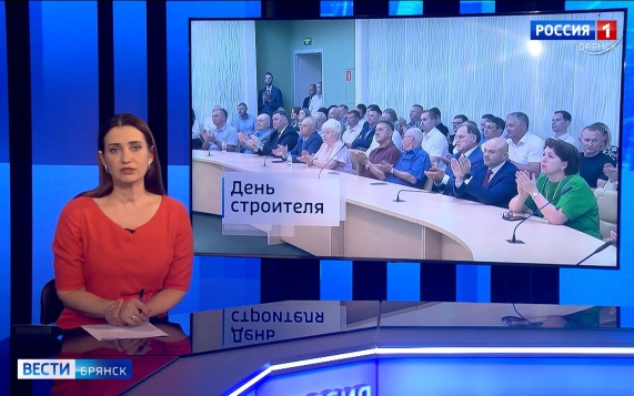 "Вести. Брянск"