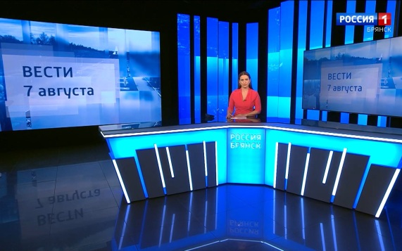 "Утро России. Брянск"