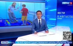Эфир от 06.08.2026 (21:10)