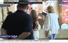 Более 600 тысяч туристов за полгода: в Амурской области усилили контроль за гидами