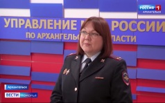 Вести Поморья в 21:10, эфир 6 августа 2026 г.