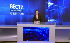 Эфир от 06.08.26 (21:10)
