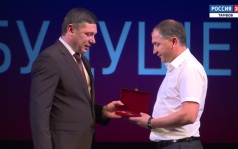 Эфир от 08.08.2026