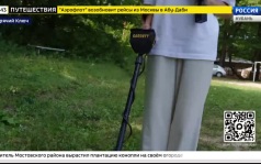 Эфир от 07.08.2026 (17:30)