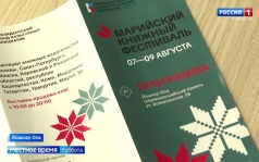 Эфир от 08.08.2026