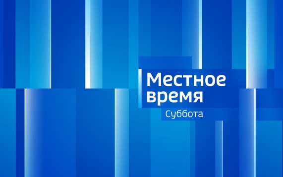 Эфир от 08.08.2026 (08:00)