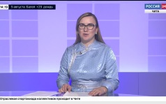 Эфир от 08.08.2026