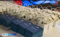 Вести-Биробиджан 06.08.2026