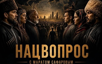 Турция и Египет: парадокс взаимоотношений