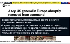 Пентагон досрочно отстранил от должности ключевого генерала Чарльза Костанцу