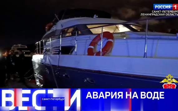 Эфир от 08.08.2026 (20:50)