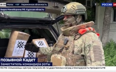 Бойцы группировки "Север" доставили еще одну партию гуманитарного груза