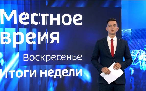 Эфир от 09.08.2026