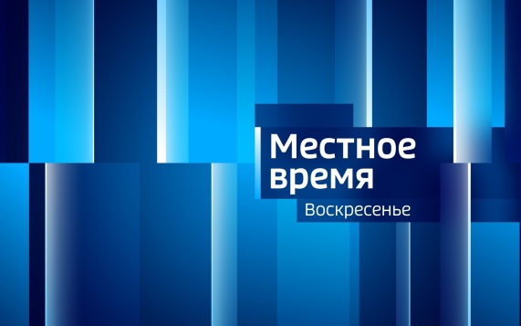 Эфир от 09.08.2026 (11:40)