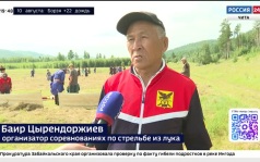 Эфир от 09.08.2026 (19:40)