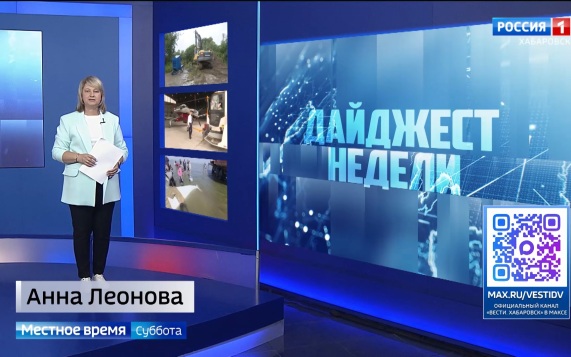 Президент поздравил Губернатора с юбилеем, новый самолёт у санавиации края, белух спасли в реке Уда