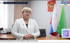 Эфир от 10.08.2026 (13:00)