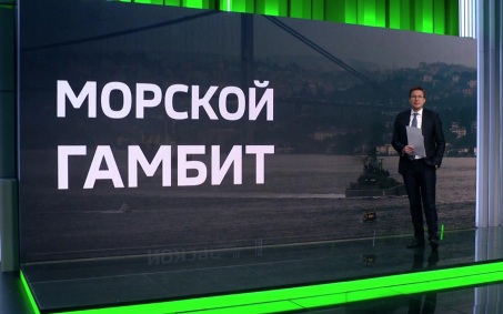 Задержки в турецких проливах бьют по поставкам зерна и нефти