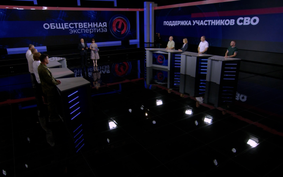 Поддержка участников СВО. Эфир от 11.08.2026