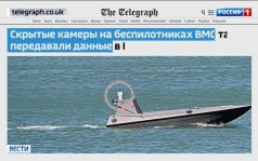 Беспилотники ВМС Великобритании обвиняют в шпионаже в пользу Китая