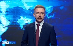 Эфир от 10.08.2026 (09:30)