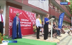 Эфир от 10.08.2026 (09:30)