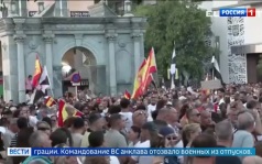 Сеута: угроза терроризма и давление миграционного кризиса