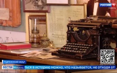 Эфир от 10.08.2026 (11:30)