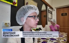 В "Парусе надежды" помогают восстановиться детям с редкими заболеваниями