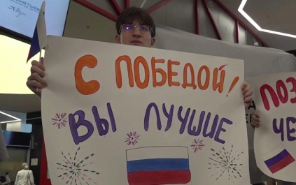 В Россию вернулись триумфаторы Международной олимпиады по искусственному интеллекту