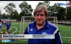 Нападающий «Краснодара» бразилец Ари побывал в Курске